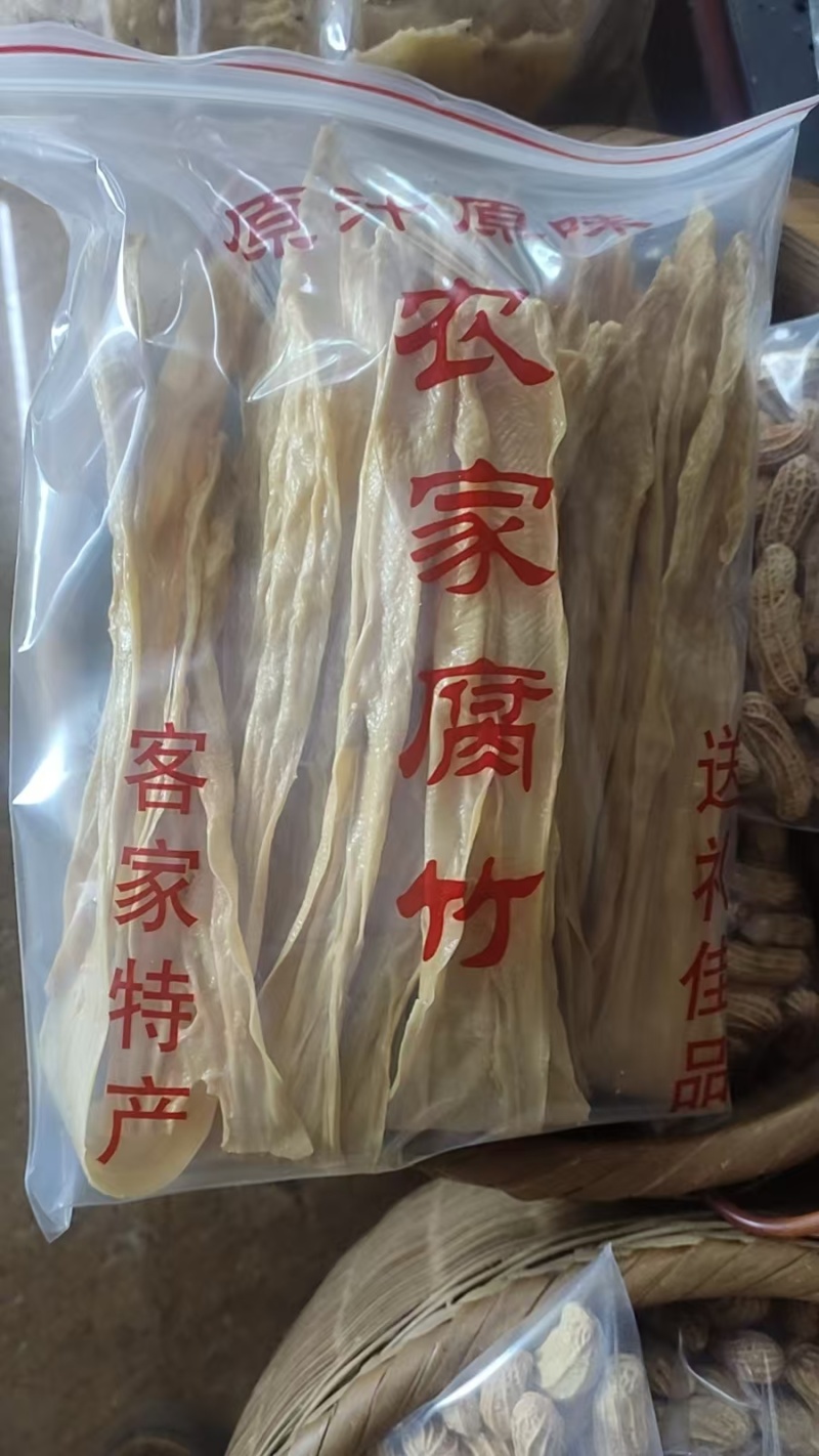 正宗河源腐竹和平客家无盐纯手工特级黄豆腐竹干货纯凉拌无