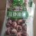 包油腰子