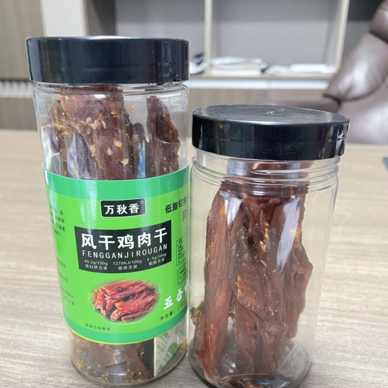 麻辣/香辣，鸡肉干，网红零食，批发，代发，量大