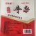 【熟牛杂】牛杂，批发，电商代发