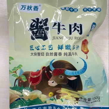 酱牛肉100+50g