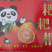 耙耙柑春见耙耙柑果粒饱满甘甜爆汁产地直供