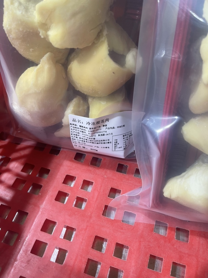 冷冻榴莲肉，尾货