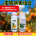 柑橘果树病害组合杀虫杀卵杀菌苯醚咪鲜胺吡虫噻嗪酮