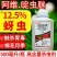 12.5%阿维啶虫脒杀虫剂蚜虫刺吸害虫双复配高含量