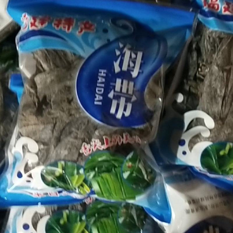 干海带无沙海带小包装海带干海带皮海带产地直接供货