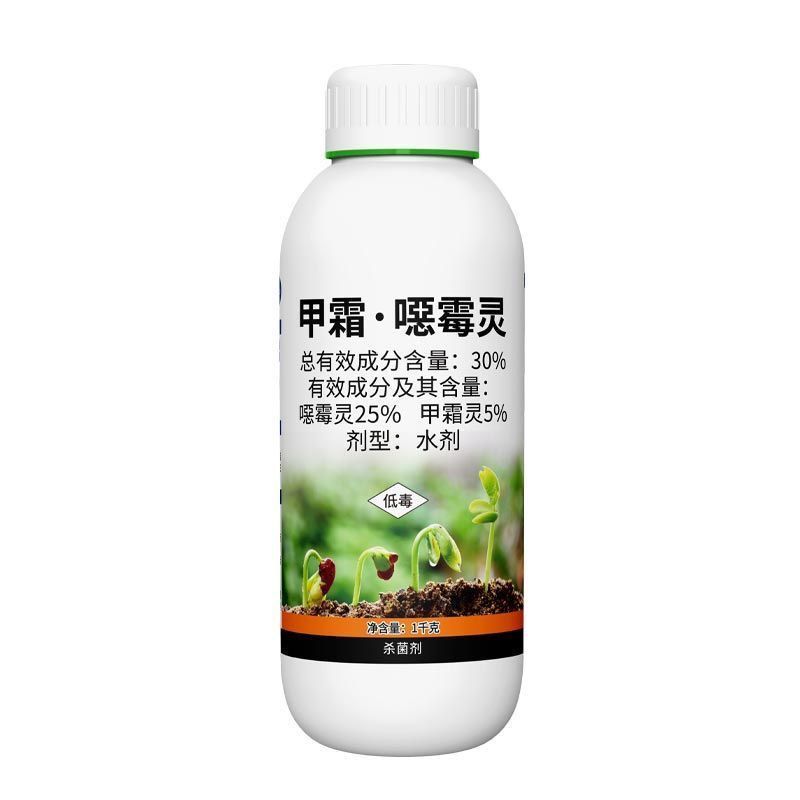 30%甲霜恶霉灵烂根死苗根腐病立枯病枯萎病猝倒病土传病害