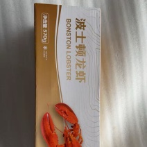 波士顿龙虾