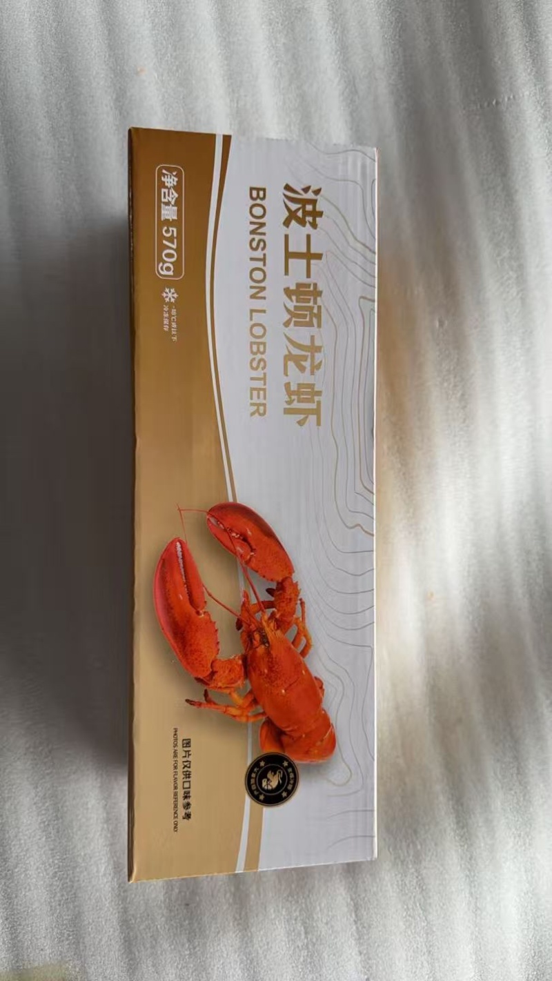 波士顿龙虾
