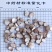 白芍！无硫磺，自己加工切片。量大价格优惠。规格齐全！