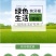狗牙根种子矮生耐践踏免修剪根系发达固土固沙防塌