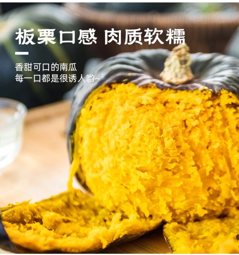 南小萌沃土三号贝贝南瓜规格齐全包装精美欢迎来电咨询