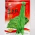 苏瑞喜多多豇豆种子，早熟品种翠绿色条品种种子