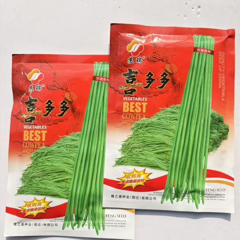 苏瑞喜多多豇豆种子，早熟品种翠绿色条品种种子