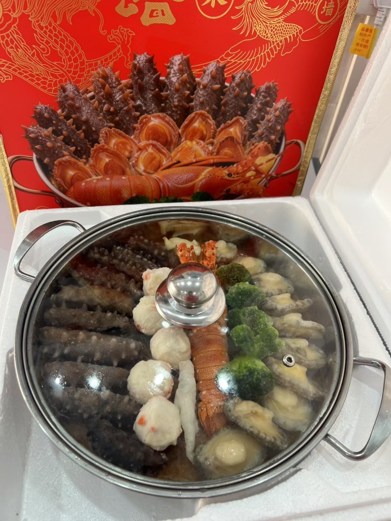 大盆菜