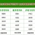 狗牙根百慕大马尼拉高羊茅四季青草坪种子