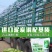 【荐】进口泥炭土品氏进口泥炭进口基质300升
