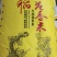 优质苏北稻花香新米，不抛光打腊，产地直销量大优惠欢迎合作