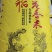 优质苏北稻花香新米，不抛光打腊，产地直销量大优惠欢迎合作