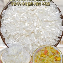 黑龙江稻花香现货包邮新鲜直供品质保证现磨现发欢迎联系