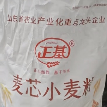 优质中筋面，大量有货，产地一手货源，对接全国市场电商平台