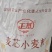 优质中筋面，大量有货，产地一手货源，对接全国市场电商平台