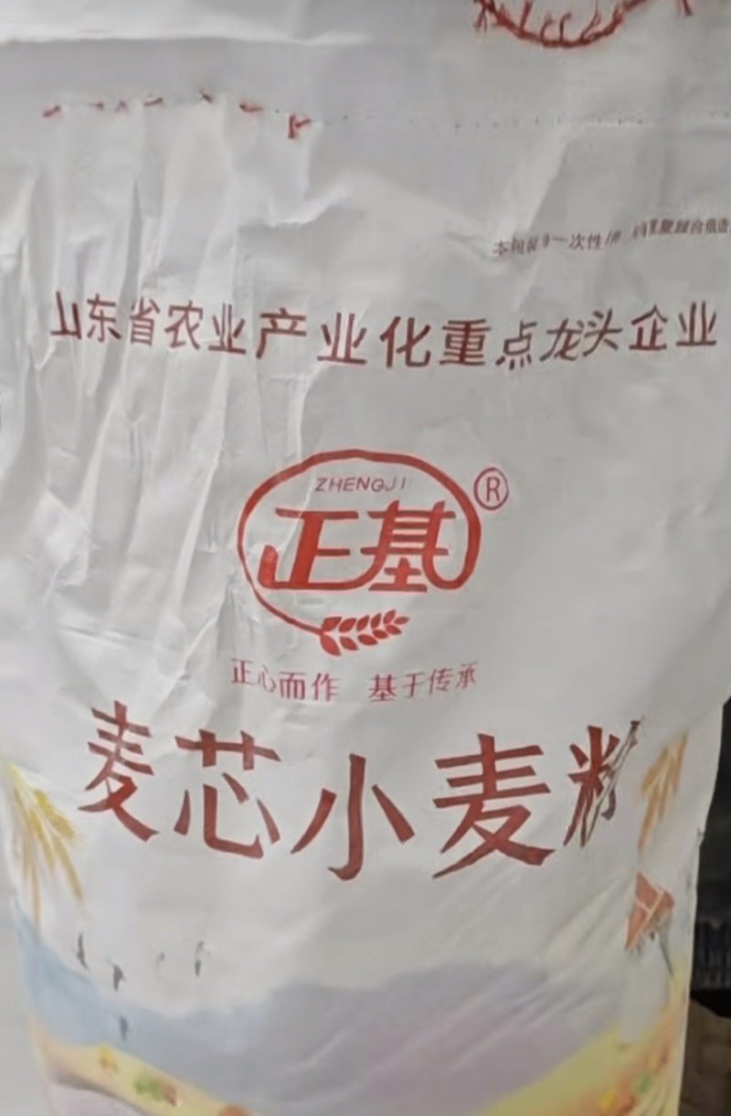 优质中筋面，大量有货，产地一手货源，对接全国市场电商平台