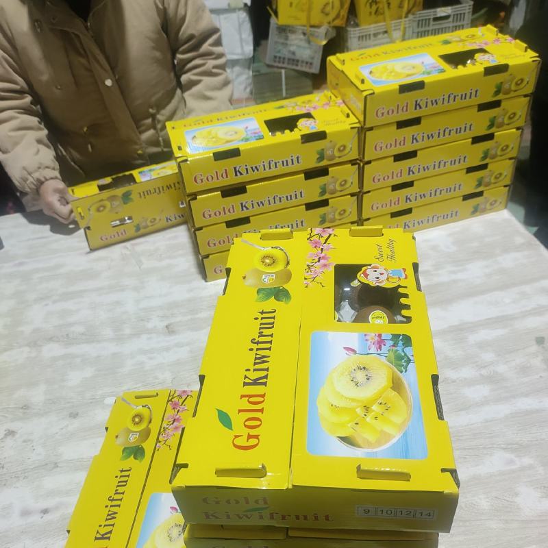 【精品礼盒】黄心猕猴桃一手货源产地源头直发对接电商团购