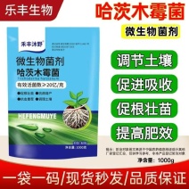 微生物菌剂哈茨木霉菌生根护根防病抗重茬1公斤装