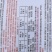 苦瓜种子大白玉306大白苦瓜杂交品种长30-40厘米
