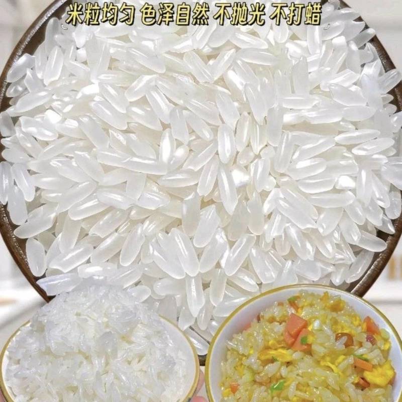 五常稻花香大米现货包邮诚信经营欢迎联系接商超市场电商