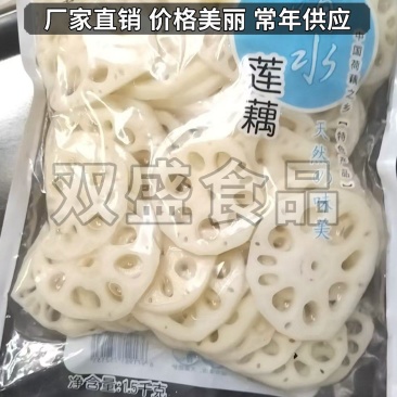 藕片