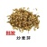 批发中药材生麦芽饱满颗粒无硫大麦芽茶泡水母乳奶炒麦芽