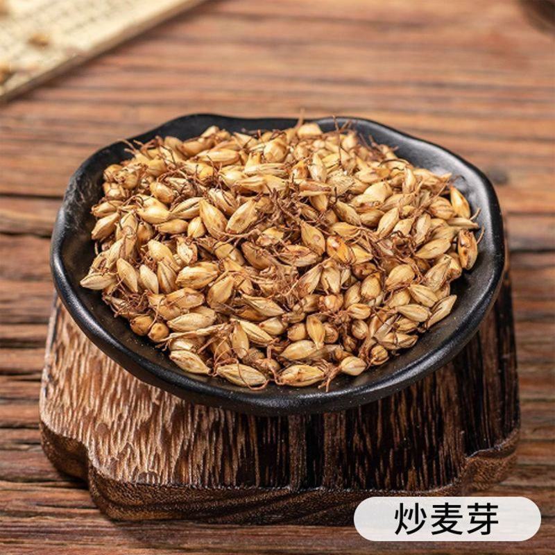 批发中药材生麦芽饱满颗粒无硫大麦芽茶泡水母乳奶炒麦芽
