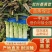 莴苣当阳红叶莴笋湖北莴苣产地直发一手货源