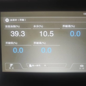 油菜籽价格不高，油色不好，但是菜籽无异味