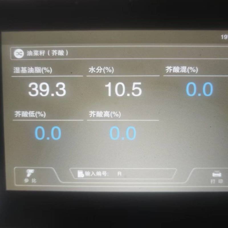 油菜籽价格不高，油色不好，但是菜籽无异味