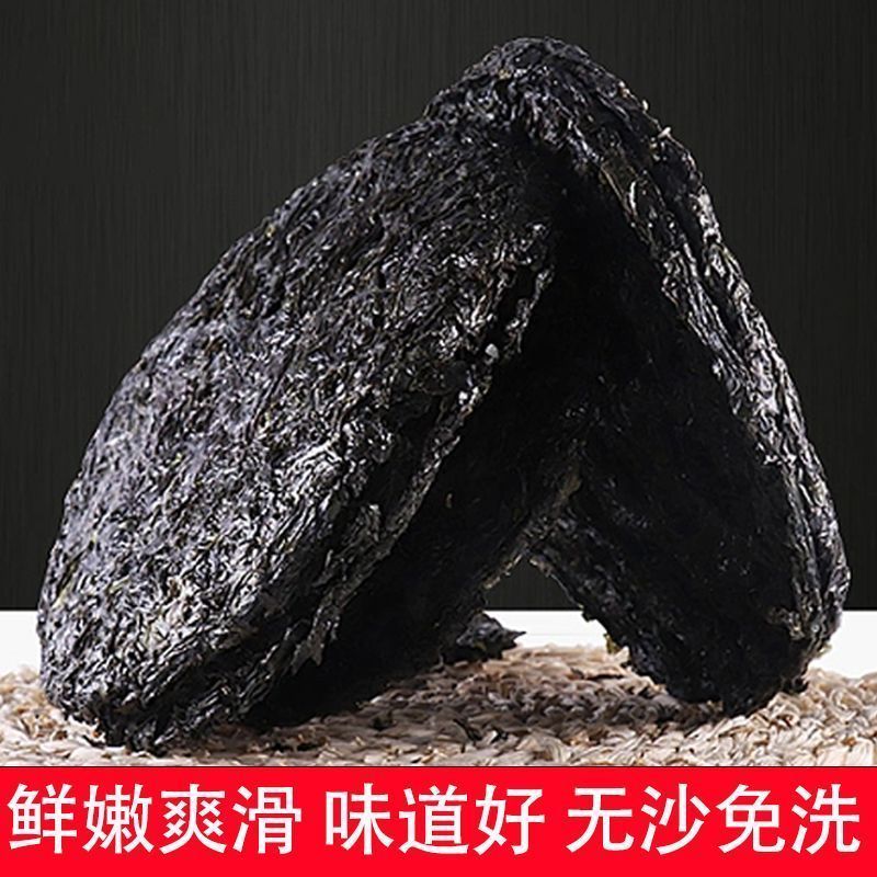 独立包装干货，紫菜大量上市，全国发货，欢迎进店沟通。