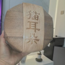 倚邦茶
