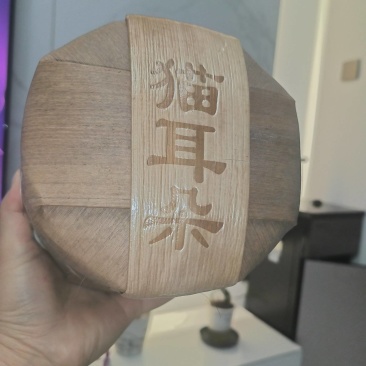 倚邦茶