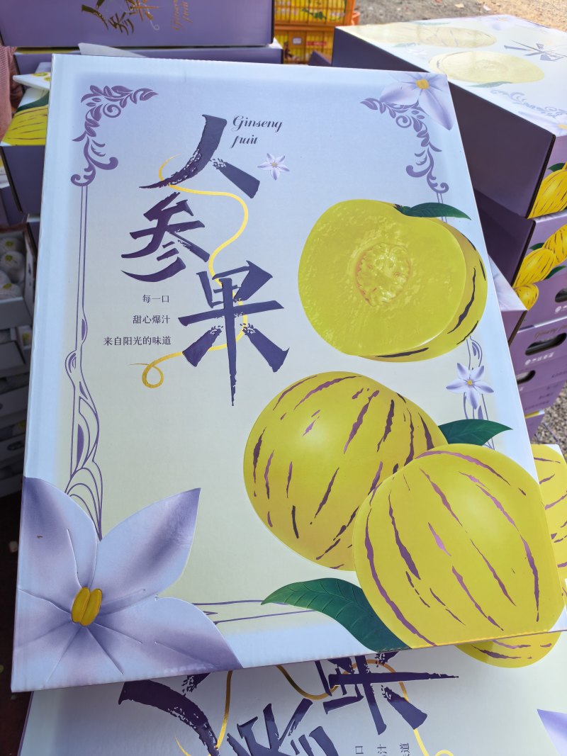 精品礼盒石林人参果大量供应对接市场商超电商团购