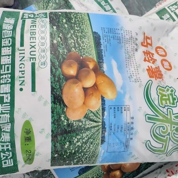 定西渭北雪牌金蛋蛋土豆淀粉（顶账10吨，5750元/吨）