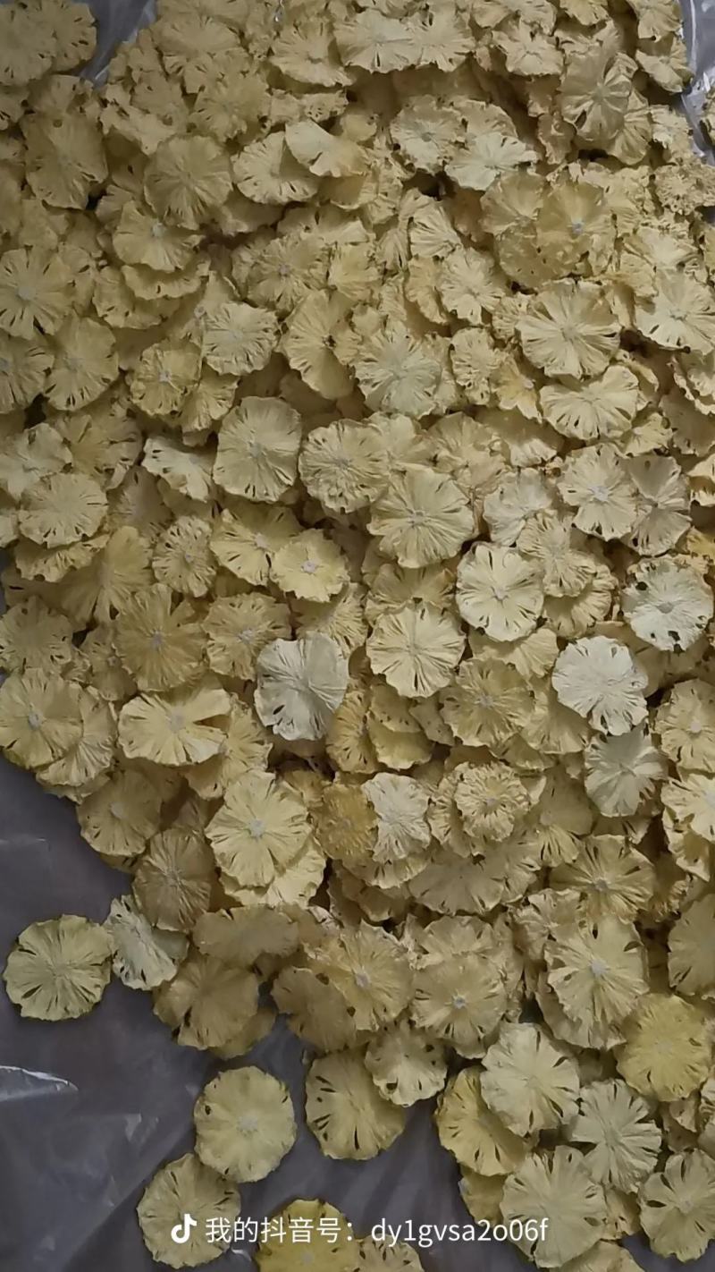 广西玉林市精品无任何添加烘干菠萝干货源充足欢迎订购。