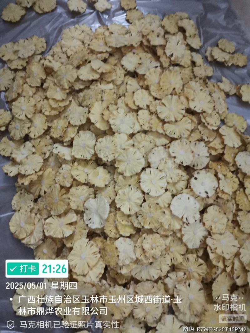 广西玉林市精品无任何添加烘干菠萝干货源充足欢迎订购。