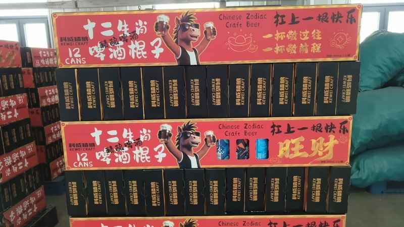 12生肖啤酒棍子，精酿啤酒