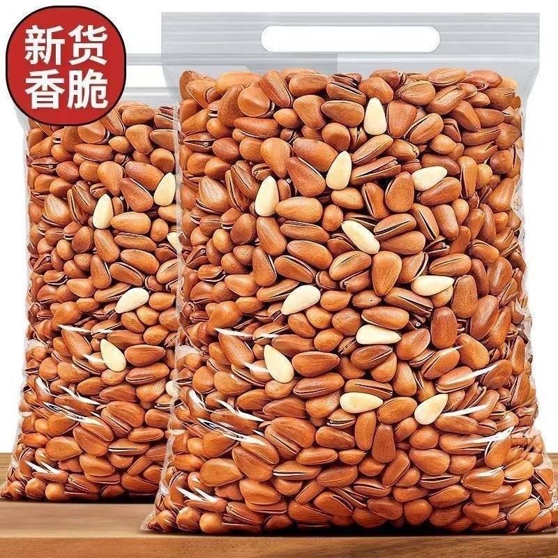 新货东北松大颗粒松子支持电商一件代发批量拿货