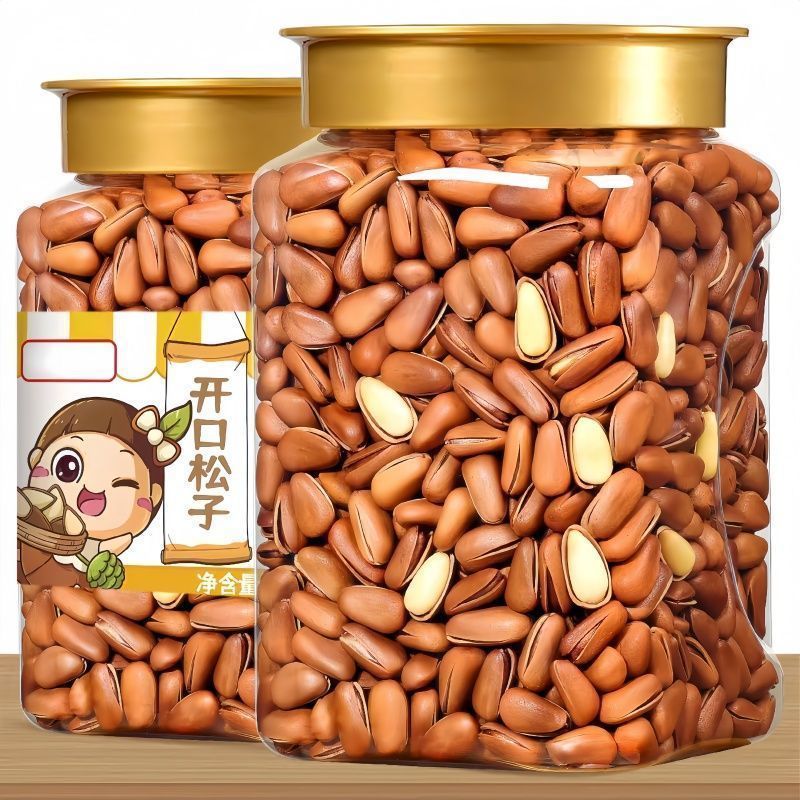 新货东北松大颗粒松子支持电商一件代发批量拿货