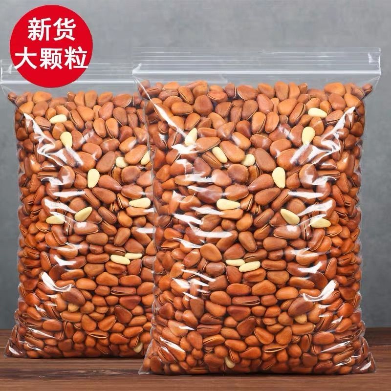 新货东北松大颗粒松子支持电商一件代发批量拿货
