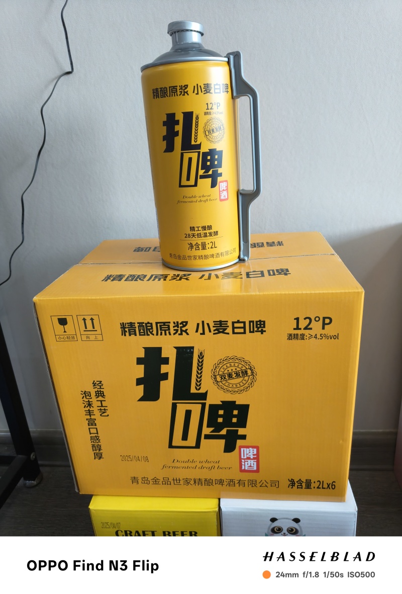 一升精酿原浆白啤酒，12度，精心酿造每一滴