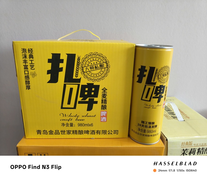 一升精酿原浆白啤酒，12度，精心酿造每一滴